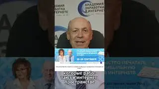 Простая интернет-профессия для любого возраста