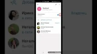 Как создать голосовой чат в телеграмм!