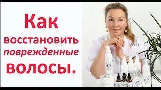 Остановить выпадение волос! Восстанвливаем волосы собственными руками.