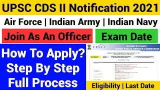 CDS 2 2021 Notification | CDS Exam Full Details in Hindi | Exam Date | How to apply | 