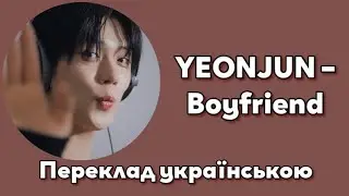 [UA SUB/Переклад] YEONJUN (TXT) – Boyfriend [OST Cinderella at 2AM]