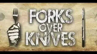 Вилки вместо скальпелей | Forks over Knives
