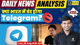 Rajasthan Editorial | Rajasthan Current Affairs #255 | Narendra Sir | RAS Utkarsh