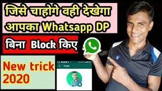 How to hide whatsApp profile photo.
