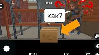 Нычка за картой в Hide online!