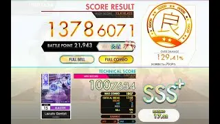 [オンゲキ bright MEMORY] Lazulis Gambit (MASTER) FCFB SSS+ [外部出力]