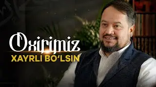 Oxirimiz xayrli bo'lsin | 