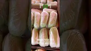 Крым . Рынок Привоз .Оптовые цены от 27.01.24