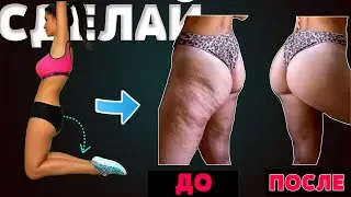 Try For 14 Days, See What Happens To Your Butt