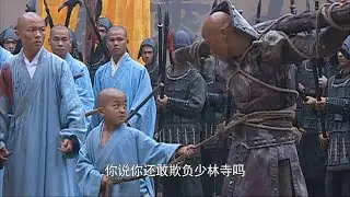 Villain abused his power to besiege Shaolin but he was beaten up miserably by an 8 year old monk.