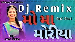 SINGER  💞 LATA THAKOR DJ REMIX  👍👍💞💞