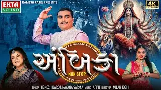 Jignesh Barot | Nayana Sarma | Ambika | Non Stop | 2024 Navratri Non Stop 