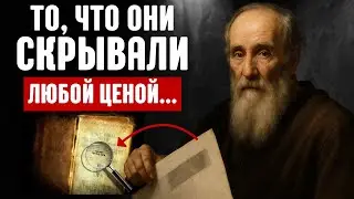 Пифагор: духовная истина, которую скрывает наука
