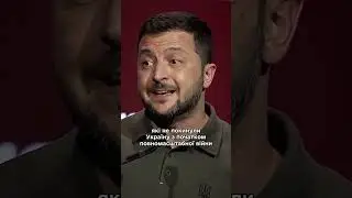 Президент про нагороду від Atlantic Council