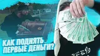 КАК НАЧАТЬ СНИМАТЬ ВИДЕО на ARIZONA RP & РЕАЛЬНЫЕ ДЕНЬГИ С GTA SAMP ft. AHER