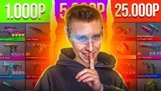 КУПИЛ ПРИВАТНЫЕ АККАУНТЫ С ДАРКНЕТА ЗА 1.000р/5.000р/25.000 рублей по СТАНДОФФ 2