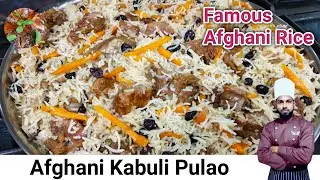Kabuli Pulao Recipe | Afghani Kabuli Pulao Eid Special Recipes|Afghani Rice Recipes English subtitle