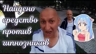 ✨ Когда враг с гипнозом, но у тебя есть иммунки ✨