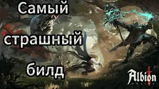 БЕГУЩИЙ ВО МГЛЕ В АЛЬБИОН ОНЛАЙН | ALBION ONLINE