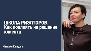 #утроСтренером