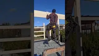 Проверка перемычки над воротами)))