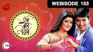 Tumi Robe Nirobe | EP - 153 | Webisode | Shweta Bhattacharya, Shubhankar Saha | Zee Bangla