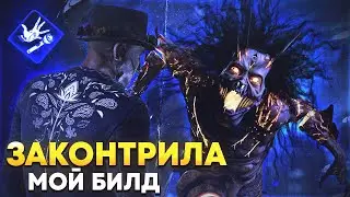 САМОЕ СКИЛЛОВОЕ СПАСЕНИЕ В ДБД 😎 - Dead by Daylight