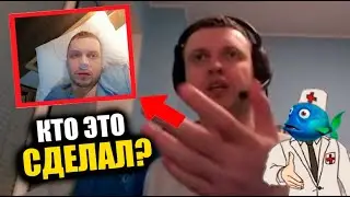 Гайд от Папича на хороших врачей!