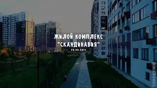 ЖК 