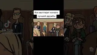 #глэм #металфемили #чейз #metal #metalfamily