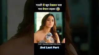 maestro south movie hindi explain #short #southmovie #shorts