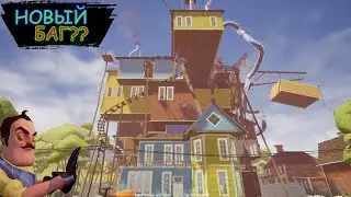 САМОЕ ЧЕСТНОЕ ПРОХОЖДЕНИЕ HELLO NEIGHBOR С БАГАМИ!