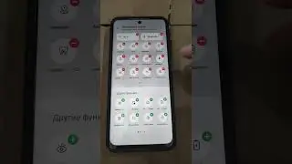 как изменить иконки значки в шторке Realme