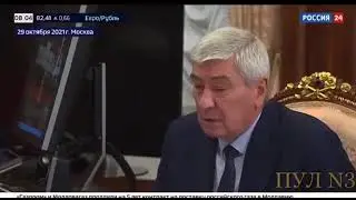 Глава Росфинмониторинга заявил, игровая валюта в шутерах используется для финансирования терроризма