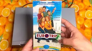 Opening of EUROTRIP Film at VHS. Ukrainian version