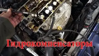 Замена гидрокомпенсаторов Опель Вектра Б X20XEV