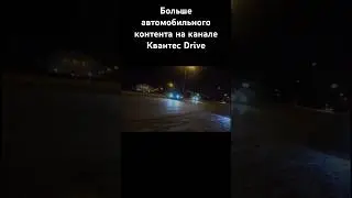 #машина #машины #дрифт #drift #боком #2107 #2105 #семёрка #боеваяклассика #упи #екатеринбург #shorts