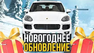 НОВОГОДНЕЕ ОБНОВЛЕНИЕ В СИМУЛЯТОРЕ АВТОМОБИЛЯ 2! | Car Simulator 2