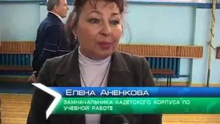 Харьковский кадетский корпус - о военных буднях