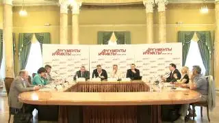 Формирование тарифа в теплоэнергетике