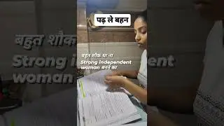 भाईयों तुम पढ़ लो option तुम्हारे पास भी नहीं है 😂🤣