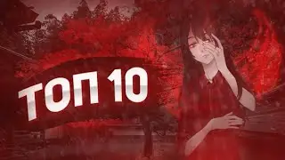 [ ТОП 10 ] АНИМЕ ПОХОЖИХ НА ВОЙНУ ДВЕНАДЦЯТИ | ИГРЫ НА ВЫЖИВАНИЕ