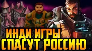 Новые Русские игры
