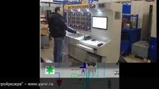 Гидравлический стенд ООО 