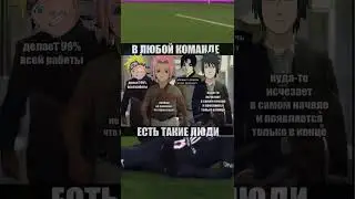 МЕМ по Наруто (последний)