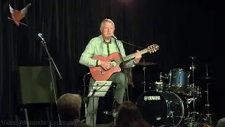 Дмитрий БОГДАНОВ - Песня шагом, шагом (слова Новелла Матвеева, музыка Виктор Берковский)