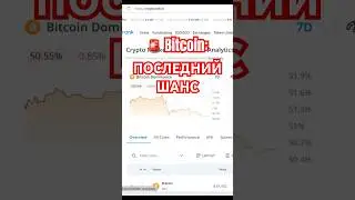 Этот момент ждали все!!!