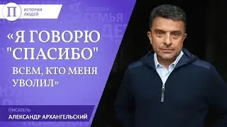 «Я говорю 
