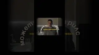 Контент-план и структура виральных Reels проста 👉 Забирайте её в телеграм-канале РИЛСЫ НА РЕЛЬСЫ