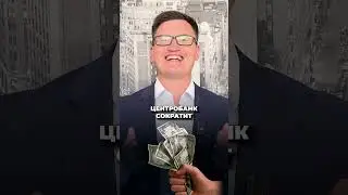 РУБЛЬ В ИЮЛЕ, Курс доллара, сокращение валюты